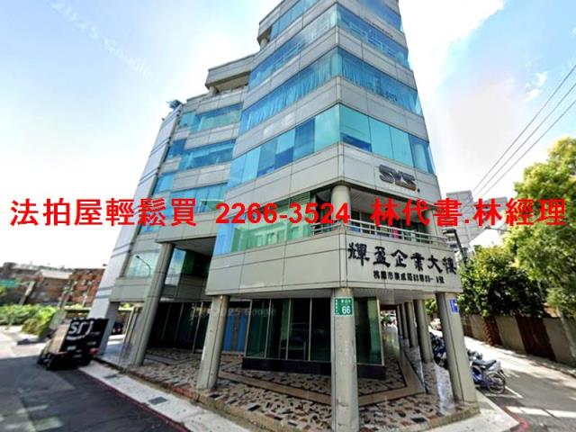 桃園區法拍法拍屋-2