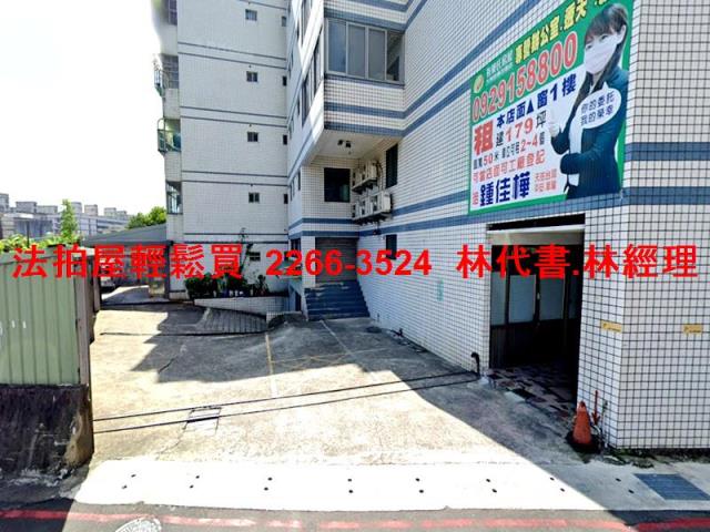 桃園區法拍法拍屋-5