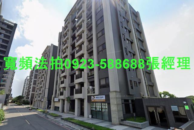 北區法拍屋法拍-0