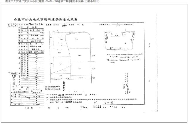大安區拍賣法拍屋-4