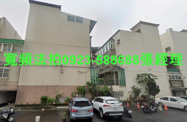 竹東法拍法拍屋-0