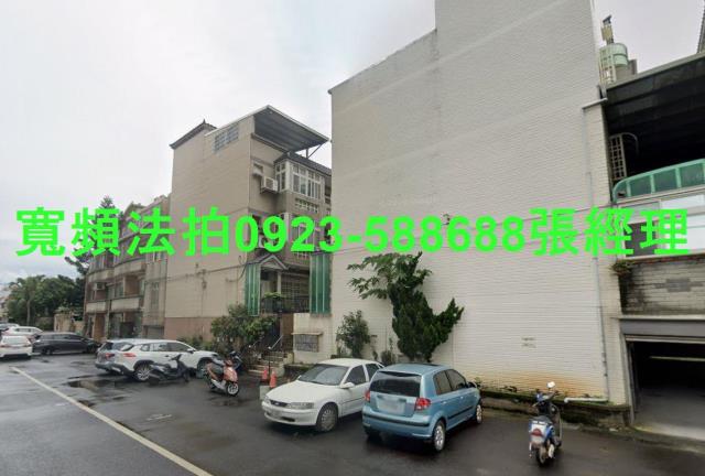 竹東法拍法拍屋-1