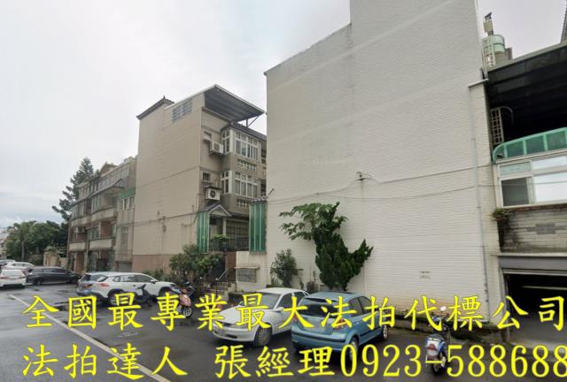 竹東法拍屋法拍-1
