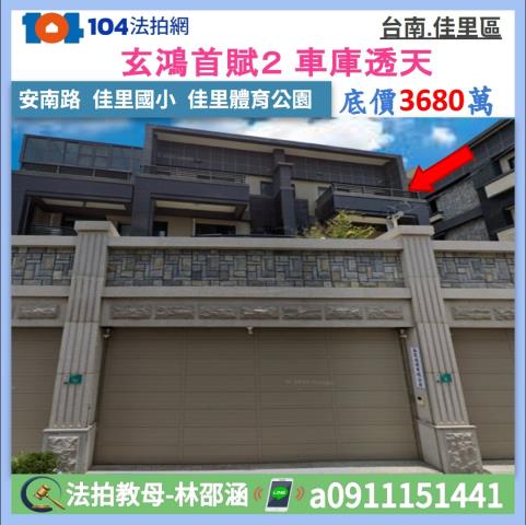 武聖夜市永樂市場大地坪天井5層透天