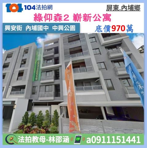 屏東新園鄉法拍屋新開巷大地坪大面寬透天別墅三年屋新園國小