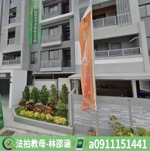 內埔法拍屋法拍-3