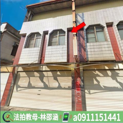 長治法拍屋拍賣-2