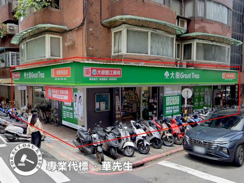台北法拍法拍屋-1