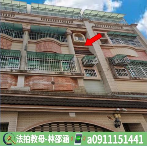 高雄法拍屋法拍-2