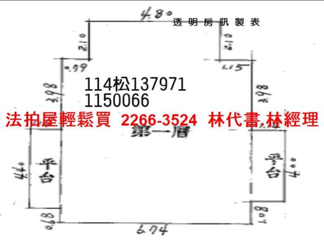 桃園法拍屋法拍-12