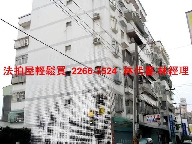 桃園法拍屋法拍-0