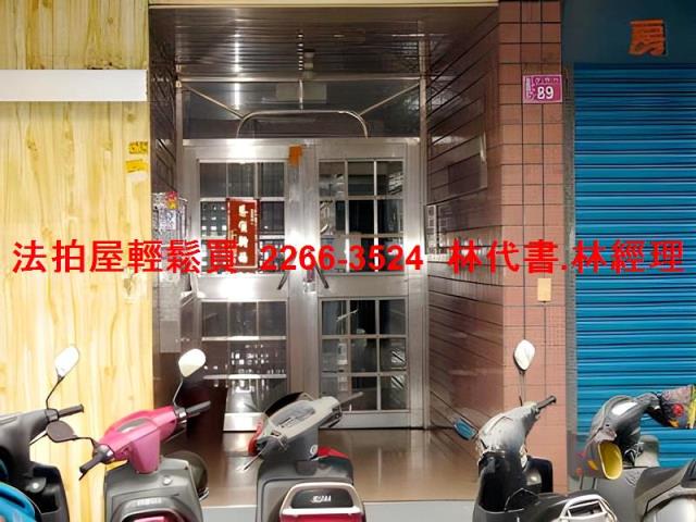 桃園法拍屋法拍-2