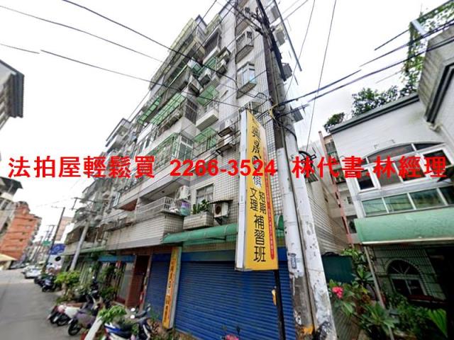 桃園法拍屋法拍-4