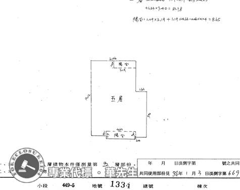 新北淡水法拍屋法拍-9
