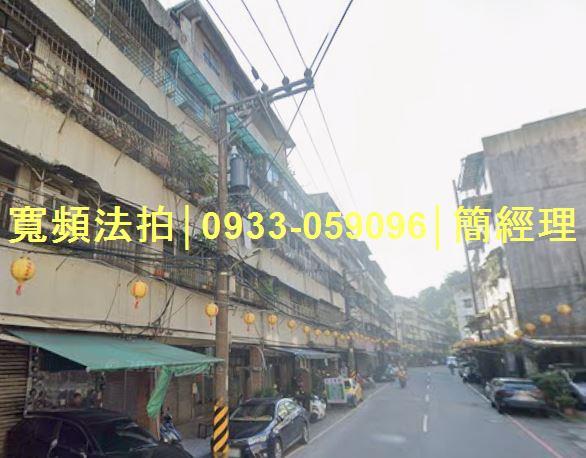 基隆安樂區法拍屋法拍-1