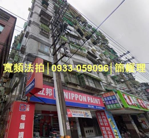 基隆安樂區法拍法拍屋-1