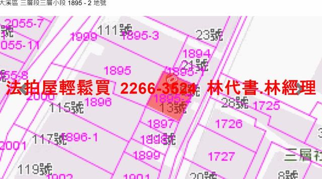 桃園大溪法拍法拍屋-11