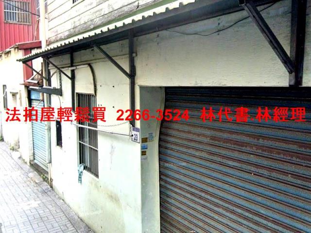 桃園大溪法拍法拍屋-3