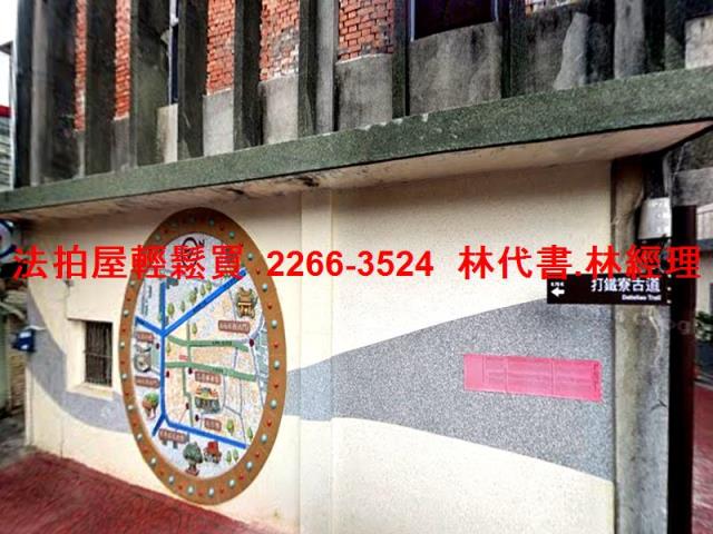 桃園大溪法拍法拍屋-8