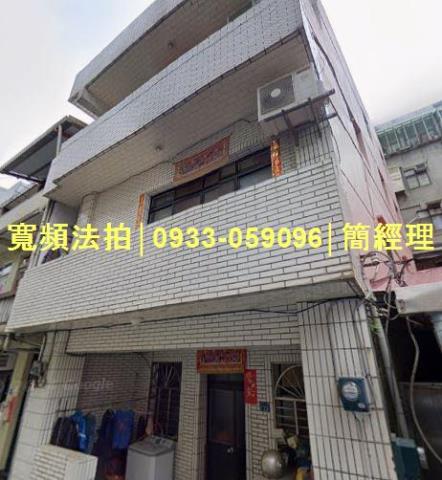 基隆中正區法拍法拍屋-0