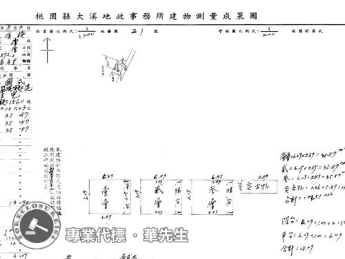 大溪法拍法拍屋-8
