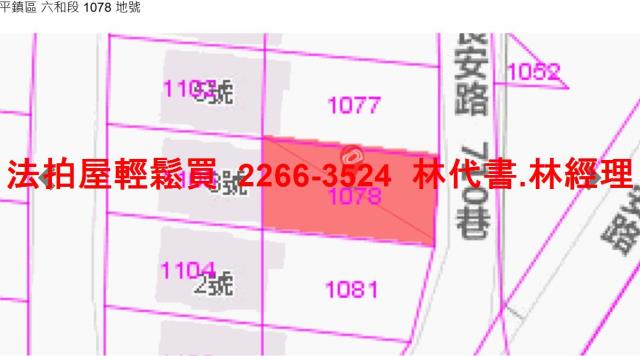 平鎮法拍法拍屋-14