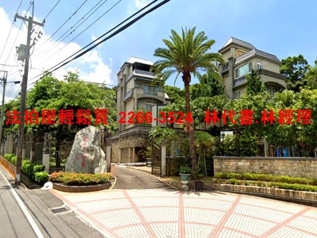 平鎮法拍法拍屋-0