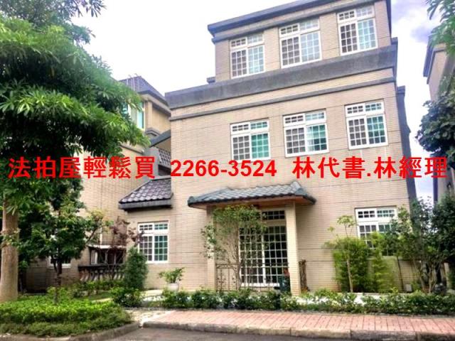 平鎮法拍法拍屋-1