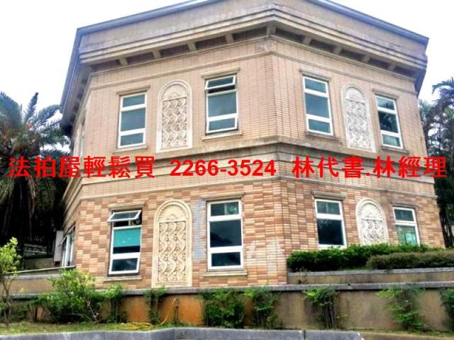 平鎮法拍法拍屋-2