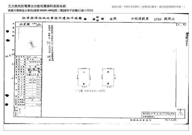 楊梅法拍法拍屋-3
