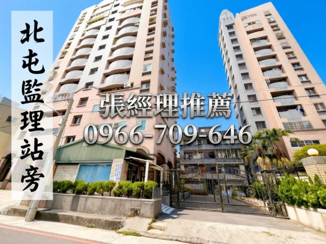 台中法拍法拍屋-0