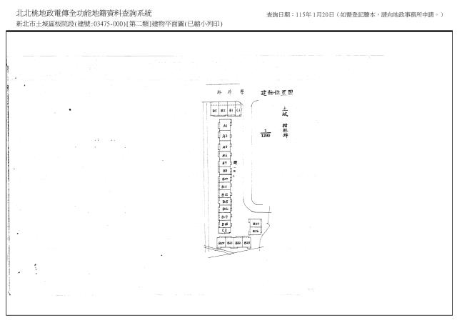 新北法拍屋法拍-4