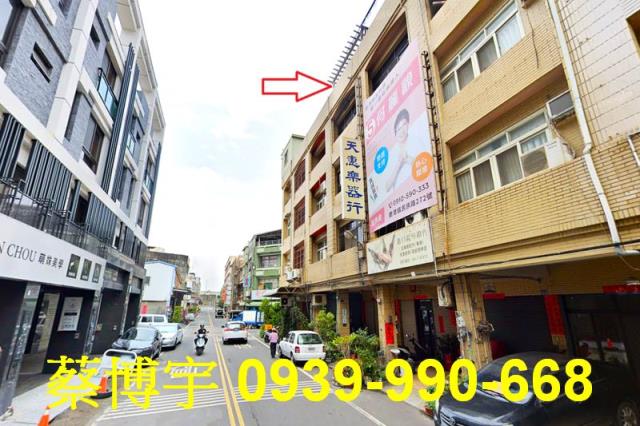 鹿港民族路法拍屋透天