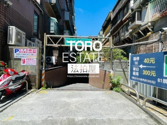 新北拍賣法拍屋-5