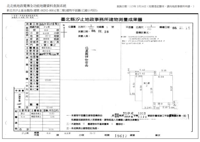 新北法拍屋拍賣-6