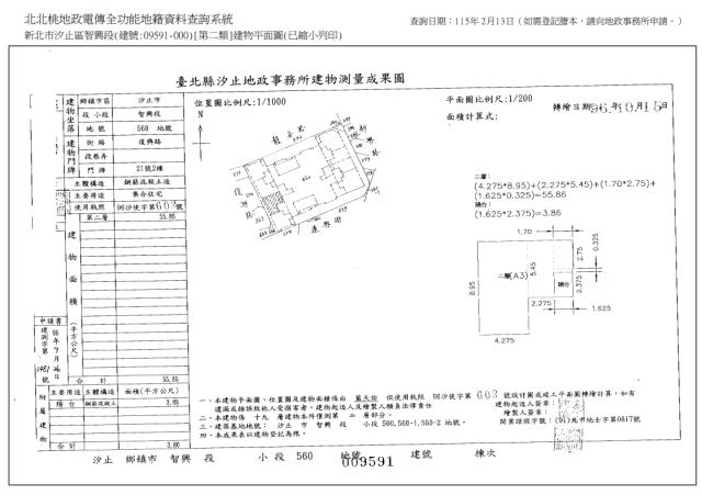 新北汐止法拍法拍屋-8