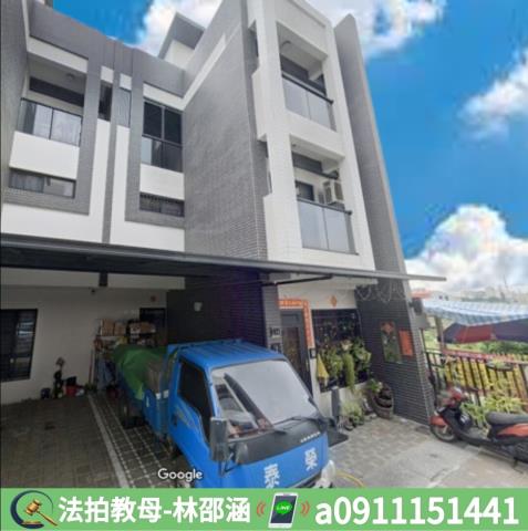 高雄林園法拍屋法拍-2