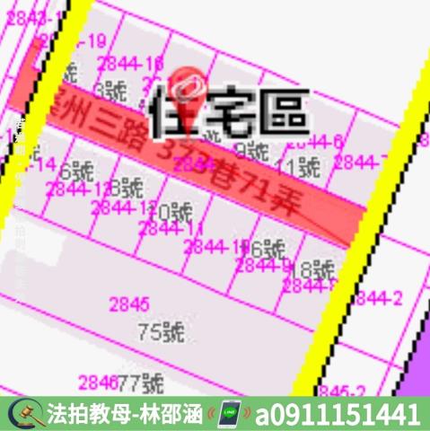 高雄林園法拍屋法拍-6