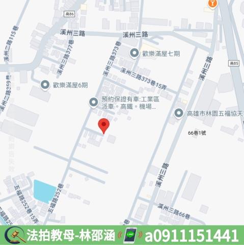 高雄林園法拍屋法拍-7