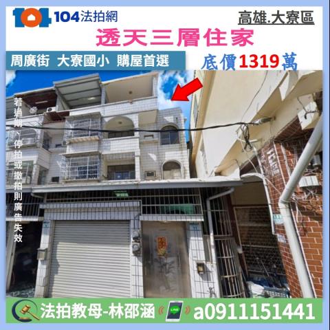 高雄市仁武區安樂一街331巷12號