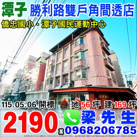 台中法拍屋台中市西屯區福上巷233之12號透天法拍