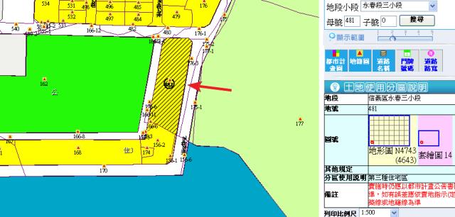 台北信義區法拍屋法拍-6