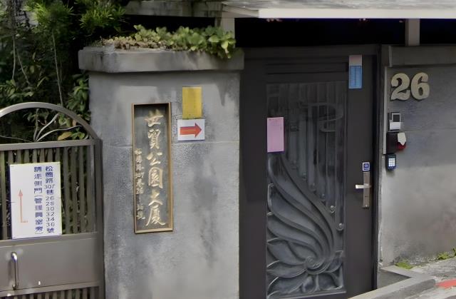 台北信義區法拍屋法拍-1