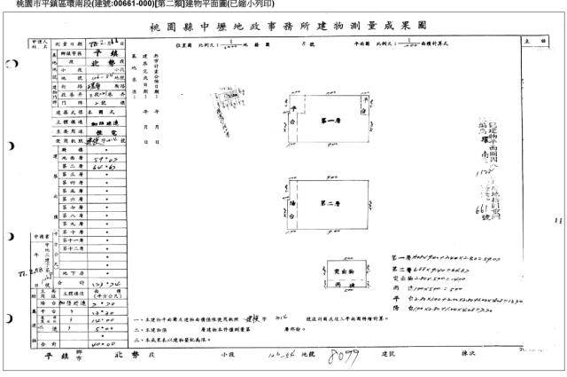 桃園平鎮法拍屋法拍-3