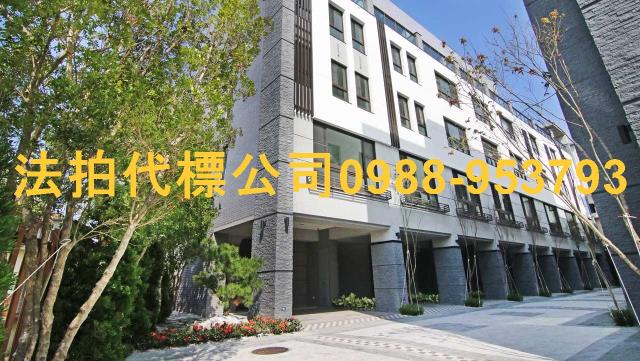龍井法拍屋中沙路1之15巷6號箴誠社區透天別墅近龍峰國小