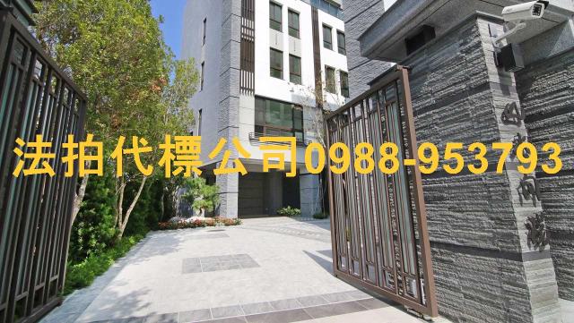 太平法拍屋法拍-4
