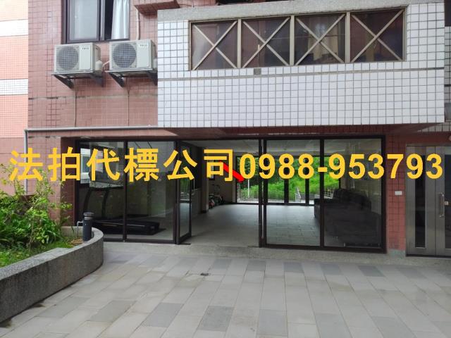 頭份法拍法拍屋-1