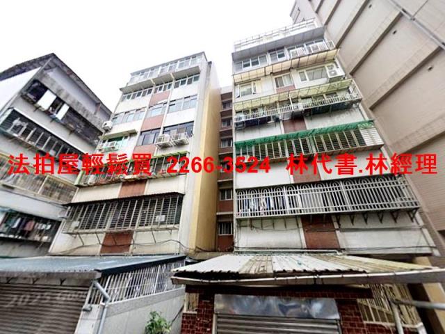 士林法拍法拍屋-0