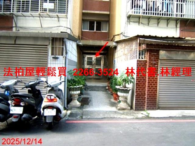 士林法拍法拍屋-1