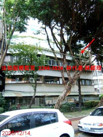 士林法拍法拍屋-2
